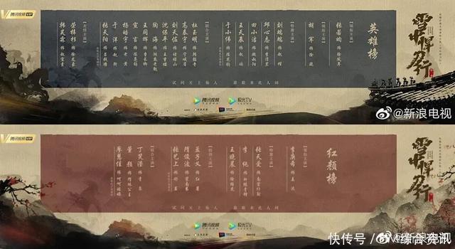  张若昀|下一个爆款剧？《庆余年》原班人马再合作