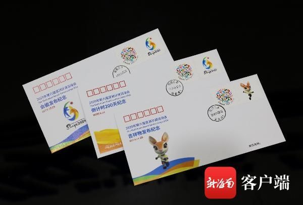  亚沙|亚沙会 兼具三亚特色与亚沙元素 首个亚沙会纪念邮品发行