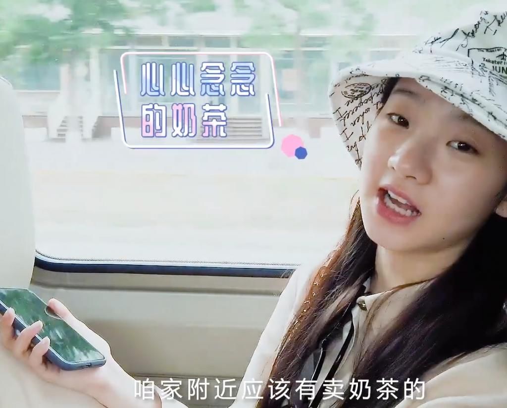  新家|硬糖少女住新家分工：王艺瑾“厨娘”上线，刘些宁管纪律，张艺凡厉害了