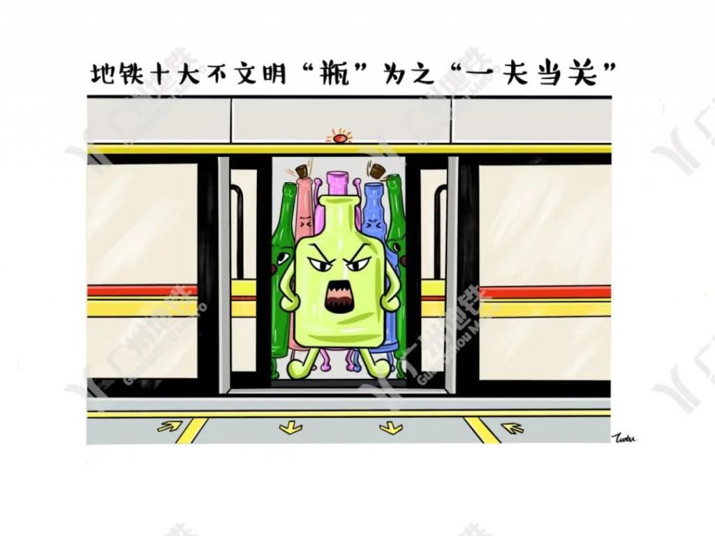 地铁|漫说地铁十大不文明行为，你最烦哪种？