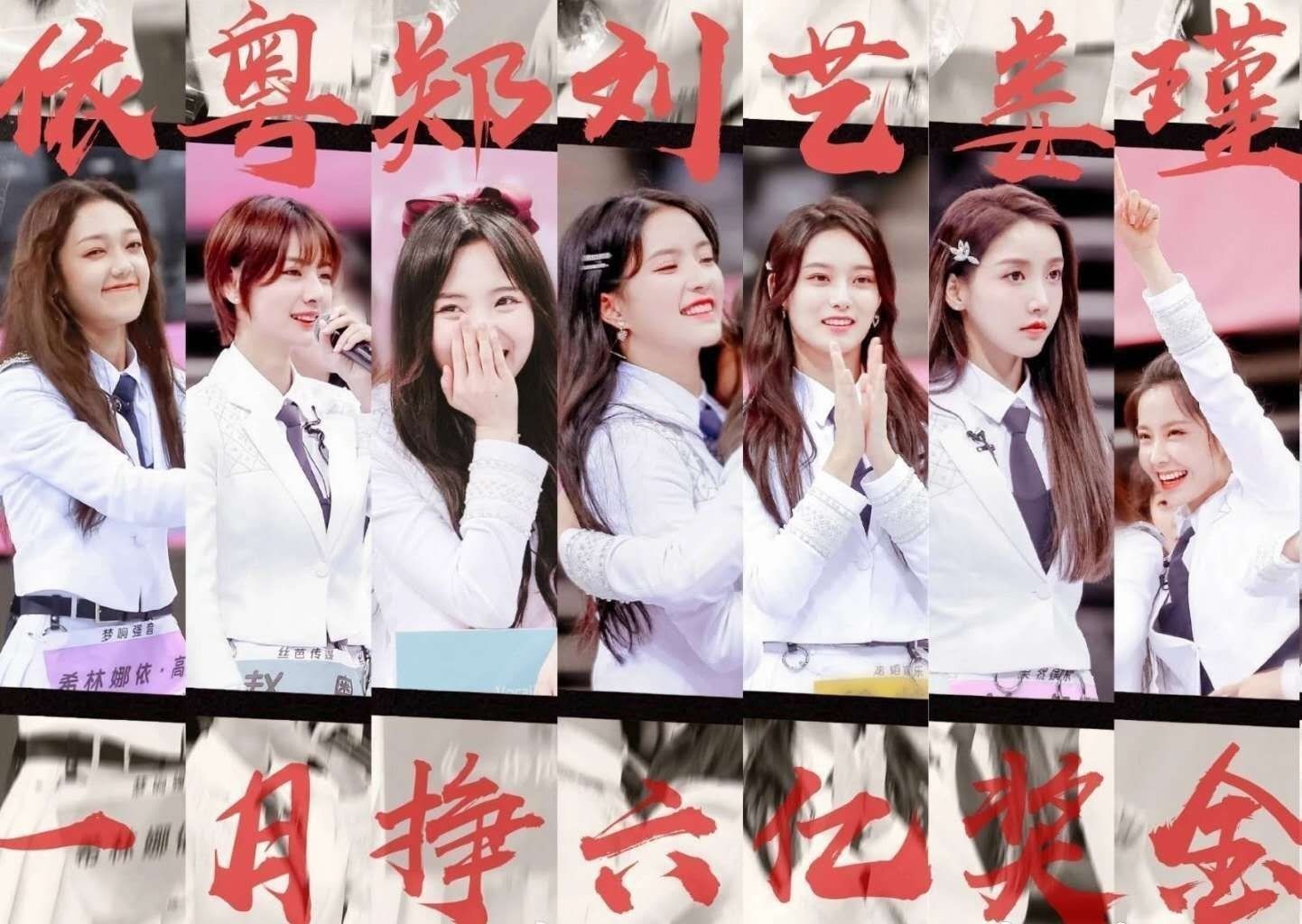 人团|姜贞羽因伤势宣布退赛,粉丝的七人团破灭,苏芮琪代替了她的位置