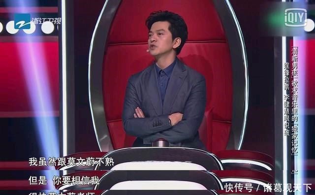 电影|《中国好声音》谢霆锋借她的噱头拉票,李健一句话暴露高情商!