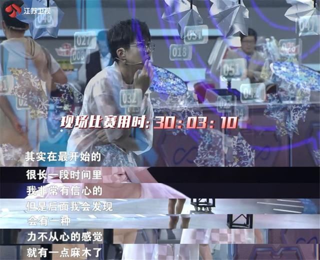  遭遇|《最强大脑》陈小桥、郜晟遭遇“红牌”停赛 朗佳子彧去留引争议