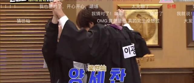  刘在石|《RunningMan》十周年集体剧本杀，刘在石惨遭冤枉光洙依然臭手！