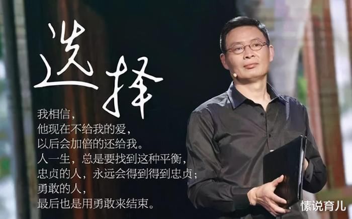  精神病|孩子被诊断“精神病”，父亲痛苦万状：如果学习跟不上，将来要走很多弯路…