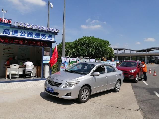  高速公路|广东89个高速公路服务点基本实现粤通卡业务全覆盖