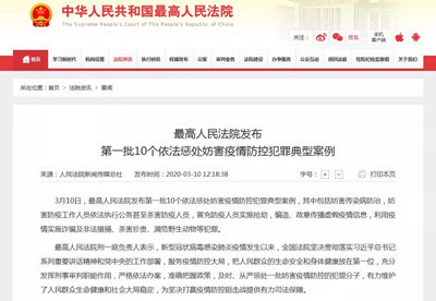  死刑|死刑！已执行！