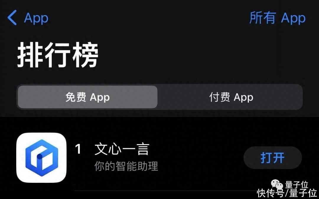 我在文心一言APP挑战宿管阿姨！打不赢，根本打不赢！