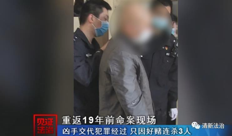 凶手|一家三口惨遭入室劫杀,凶手19年后落网,案发现场血迹仍清晰