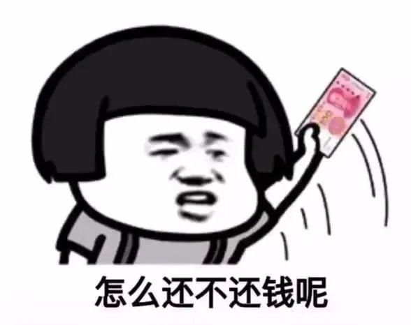 曲靖|我不还！我没钱！曲靖一美女网红欠债被法院曝光！却每天炫富…