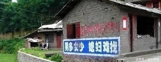 确实|为什么农村光棍越来越多，是没本事还是彩礼太高？看看网友怎么说