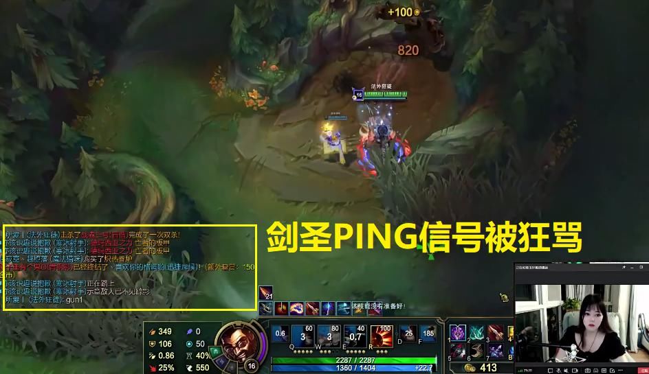 挂机|一个信号就挂机？张嘉文不满剑圣发信号当场挂机：又不是我的号