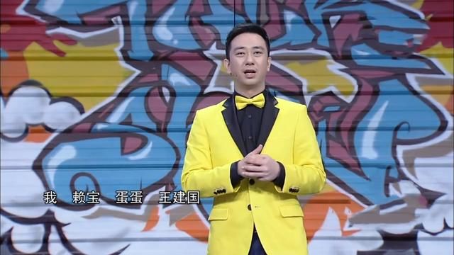  比肩|比肩郭德纲，捧红李诞，脱口秀一哥王自健怎么沦落到当配角了？