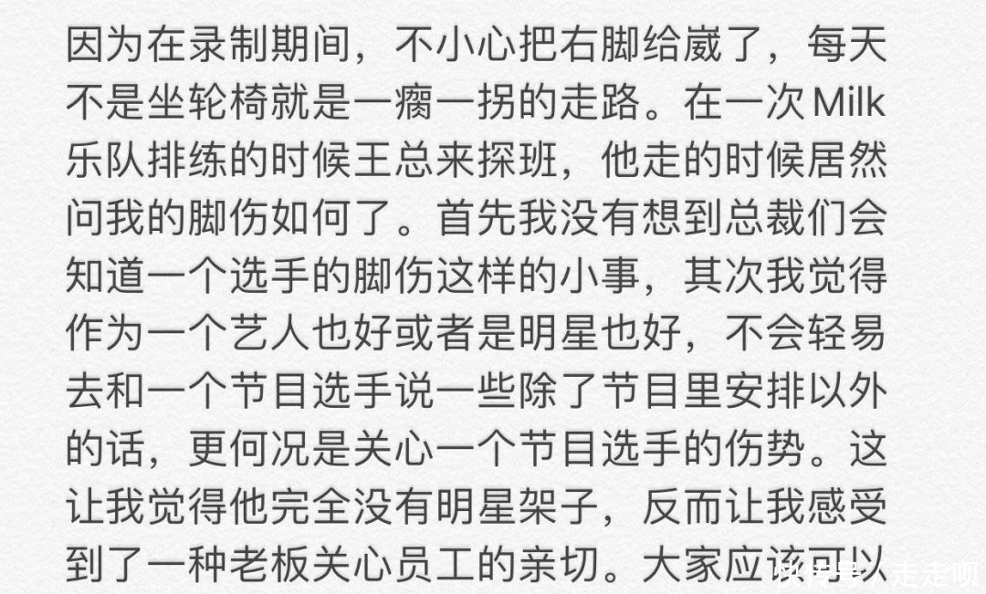 女生|王俊凯主动关心受伤的女生,酸了