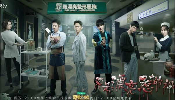  剧本|国综之光不仅有剧本还抄袭？