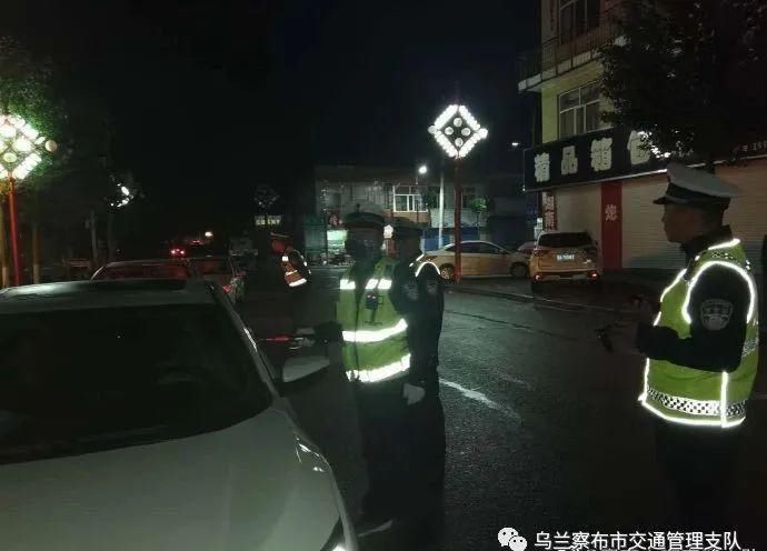  震慑|【统一夜查行动】拒绝酒驾——全市交管部门深入开展周末夜查统一行动 有力震慑酒驾醉驾等严重交通违法行为