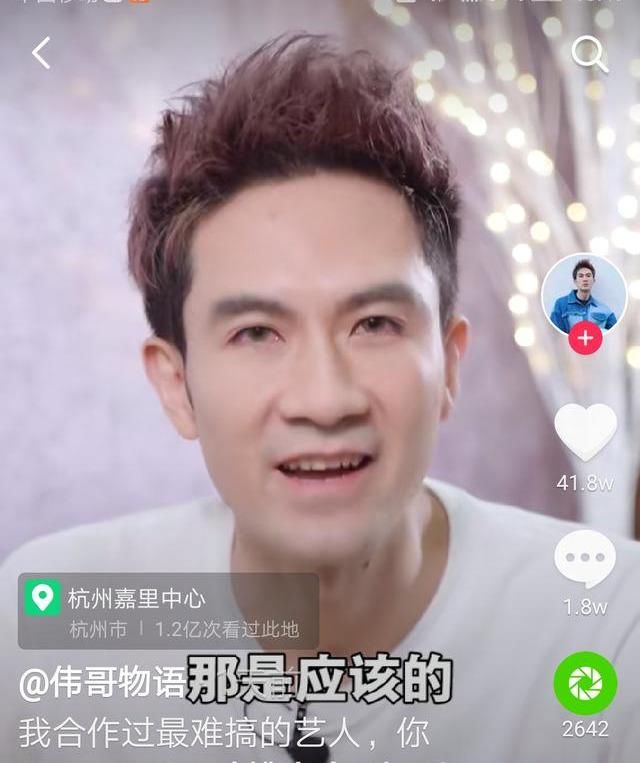  李伟|浙江台主持人曝许飞曾经耍大牌，称不红是应该的，却被吐槽蹭热度