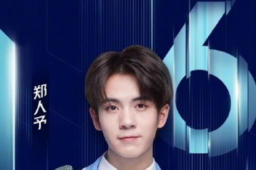  名字|《少年之名》正式成团，李希侃 C位出道，团队名字比成员都火
