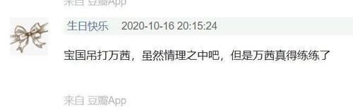  操作|金鹰节开幕大翻车，金鹰女神臃肿像穿麻袋，汪涵神操作大写的尬