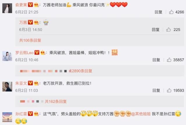  喜欢|人间金瓜万茜，到底为什么这么招人喜欢？