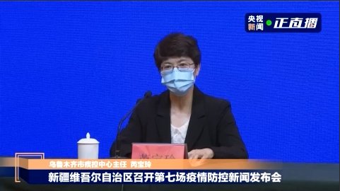 乌鲁木齐|乌鲁木齐：做完核酸检测的市民未接到通知则为阴性