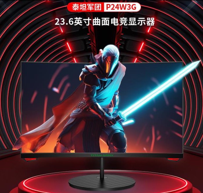 泰坦军团推出新款 P24W3G 显示器：23.6 英寸曲面 1080p 180Hz