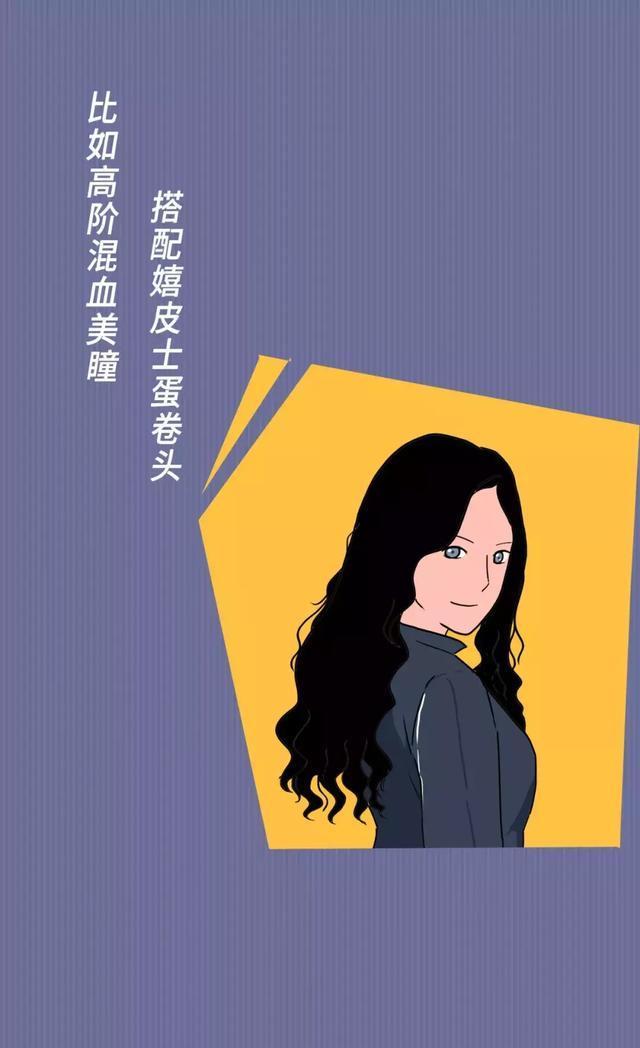 有个|这个世界上有个时间黑洞叫“女生出门前的时间”