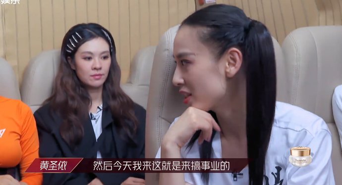  嗓音|黄圣依抢歌一幕太现实，宁静为难其他姐姐不语，郑希怡决定有担当