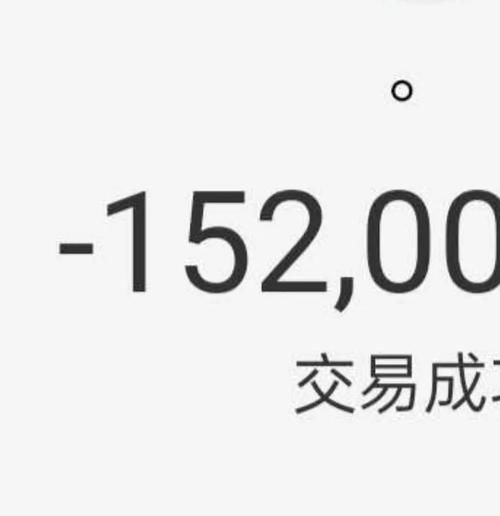  公开|创造营2020：刘些宁家明细被公开！这确定不是在搞笑？