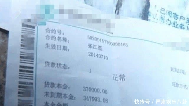 出错|26万被转到工作人员卡上，银行坚称没出错，储户：我找到存单了