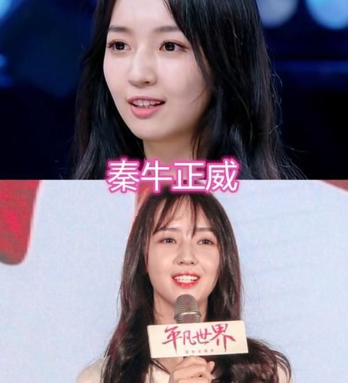  没能出道|选秀淘汰选手：秦牛正威直播，毕雯珺拍戏，他凭《陈芊芊》爆红！