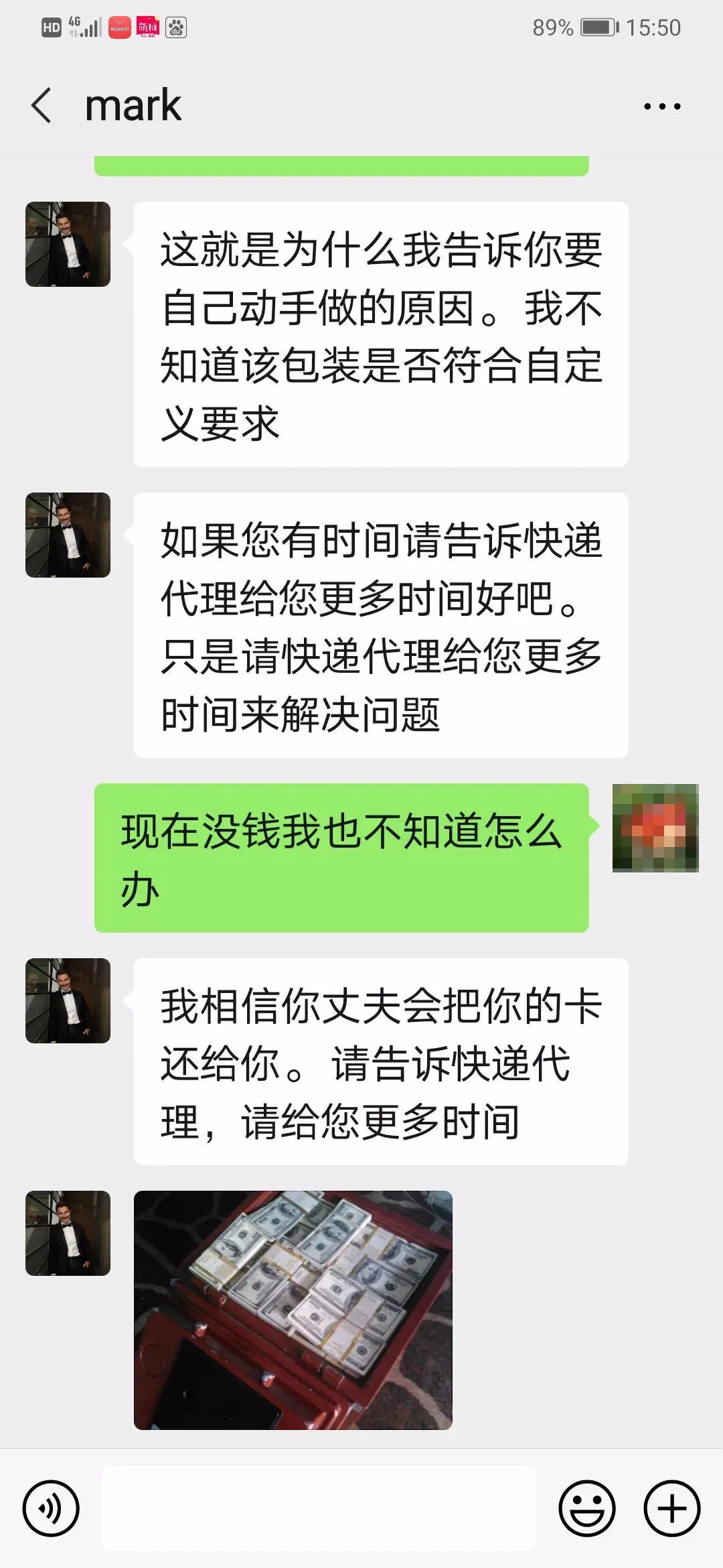 女子|帅气男医生送来280万美金，承诺一定会给她幸福！温州女子心动了：我一定要帮他
