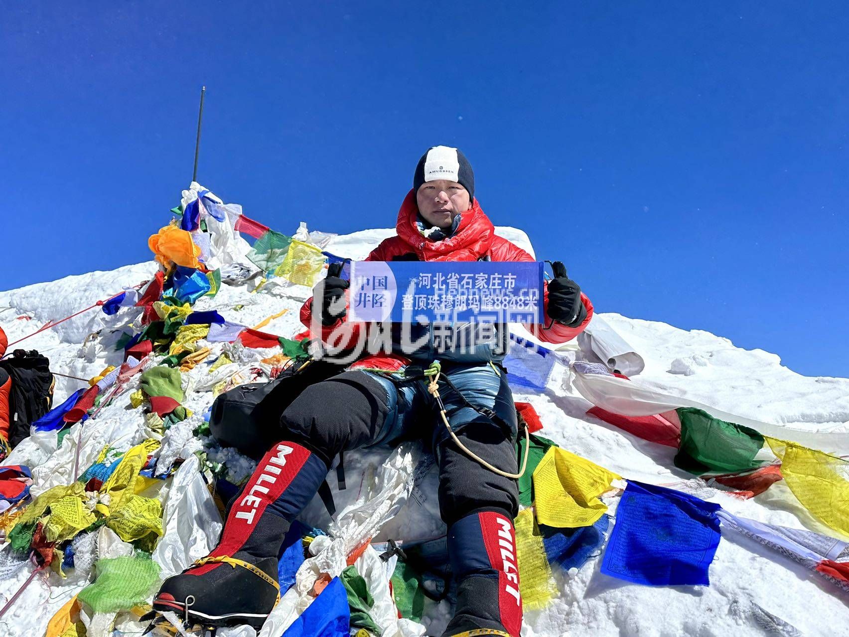 石家庄90后退伍军人成功登顶珠穆朗玛峰，市长专门会见并献花祝贺