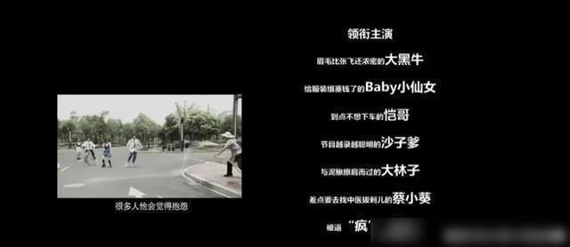  循环|《奔跑吧》：创纪录的高收视率和快乐“跑男马戏团”