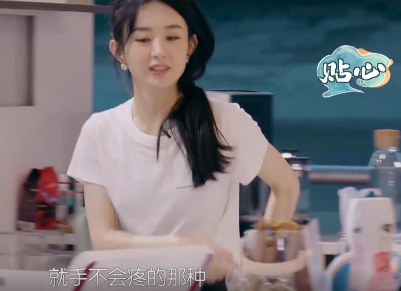  东西|赵丽颖去录《中餐厅》，看到她给大家带的礼物，不愧是结了婚的人