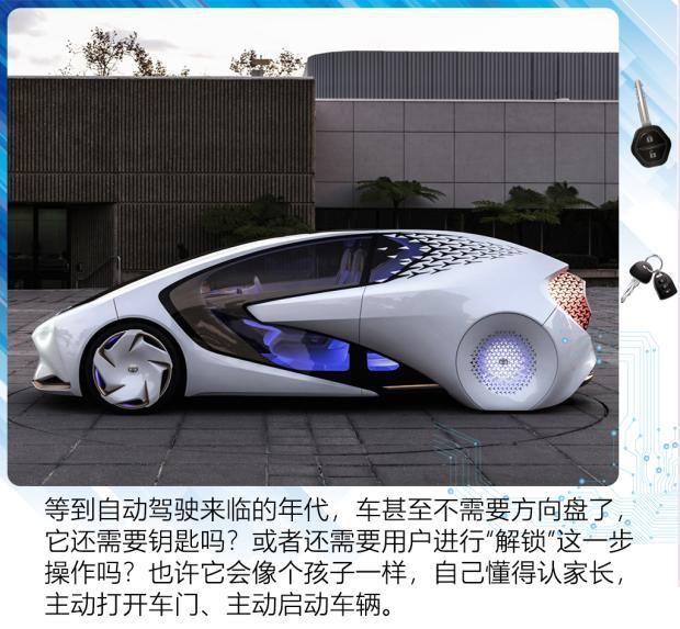 拖拉机|电动研习社：简单回顾车钥匙的迭代史