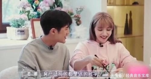 和谐|姜潮妈妈婚前给儿媳麦迪娜买房,粉丝:婆婆明事理家里就和谐