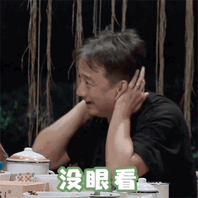  有人|《向往4》温暖收官！有人欢喜有人忧，何炅老师去留成了谜