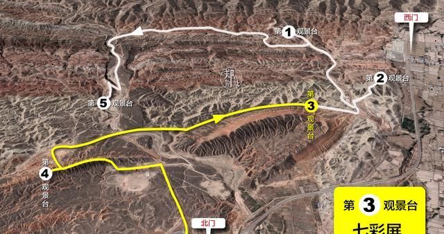  七彩|千里走西北（2）：七彩丹霞到底有多美？这篇图文路线，让你看懂