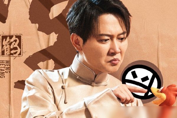  正式|《德云斗笑社》正式官宣定档，看到播出时间，忙坏孟鹤堂