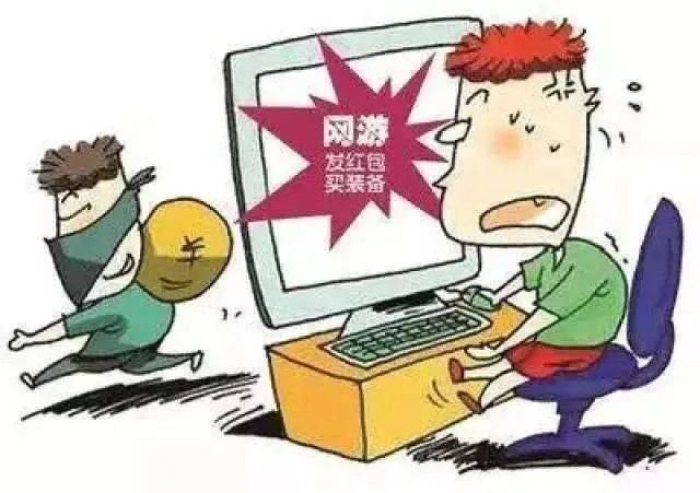 教育|加强未成年人教育 谨防网络游戏诈骗