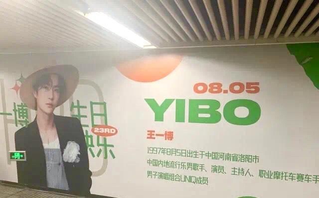  轻易|王一博生日上热搜：哪有轻易的年少成名，只是每一步都输不起