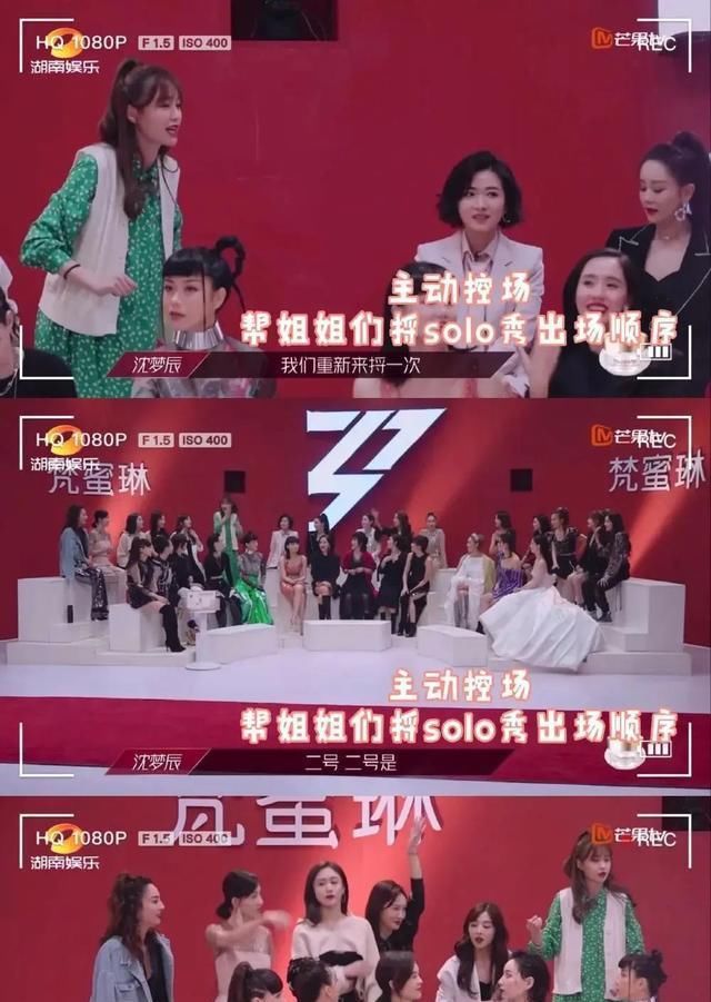  女团|这么适合女团的她，竟然被淘汰了？