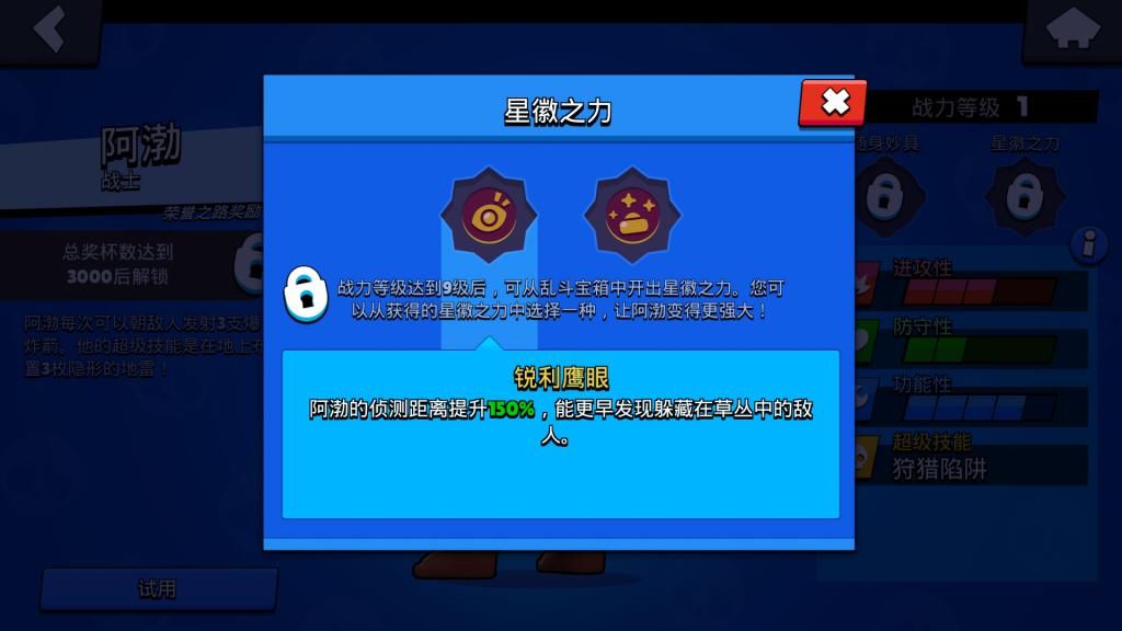  详解|荒野乱斗：阿渤玩法详解，教你如何兼具输出和团控能力