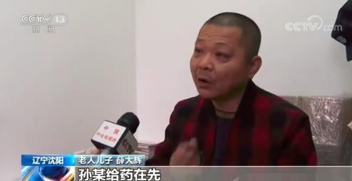 老太|男子急救老太压断12根肋骨被诉一审判不担责，二审将开庭