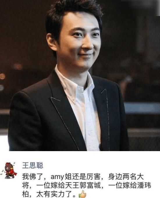  结婚|潘玮柏老婆社交平台频频翻车，一个文案多位网红通用，人设崩塌