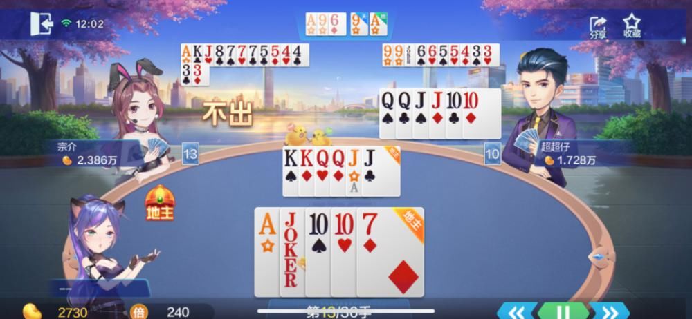 起手|开局起手天牌这种事真的存在？地主哥柠檬都吃了两车