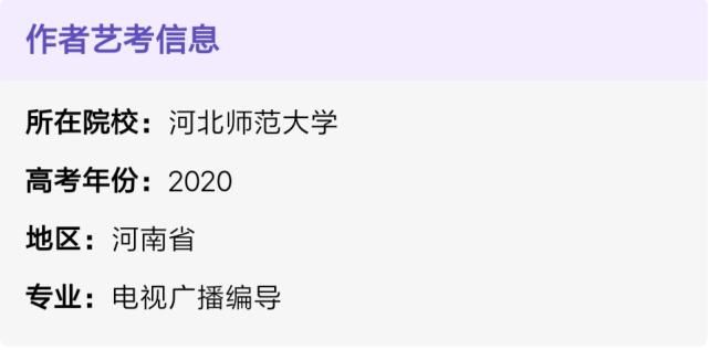  故事|编导艺考的四座大山——文常、影评、故事、创意究竟该如何提升？