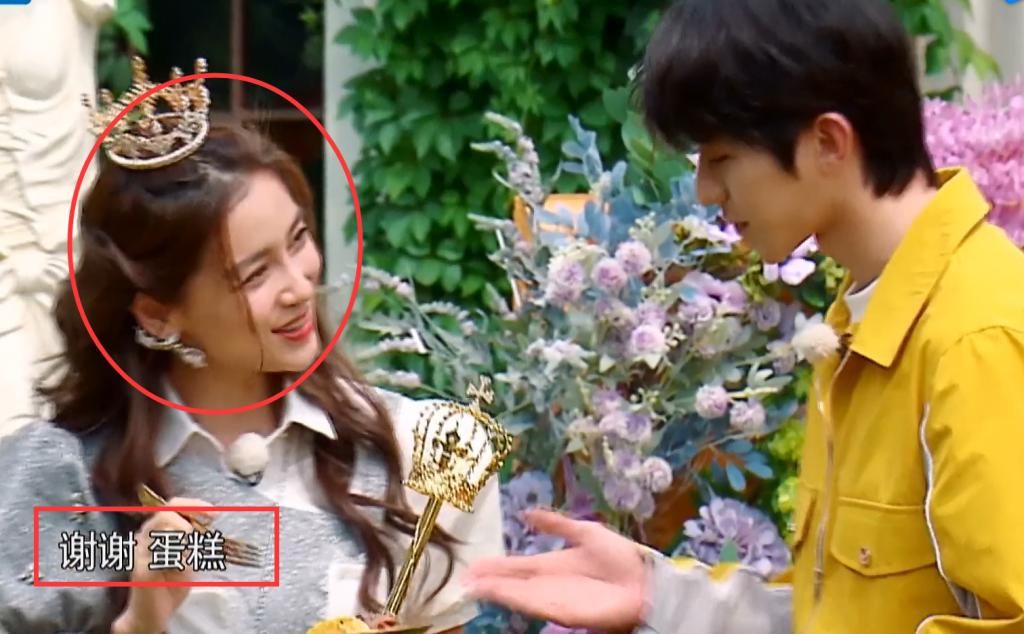  节目|郑恺喂baby鸡翅被拒，看清楚蔡徐坤喂的啥，原因女生都懂