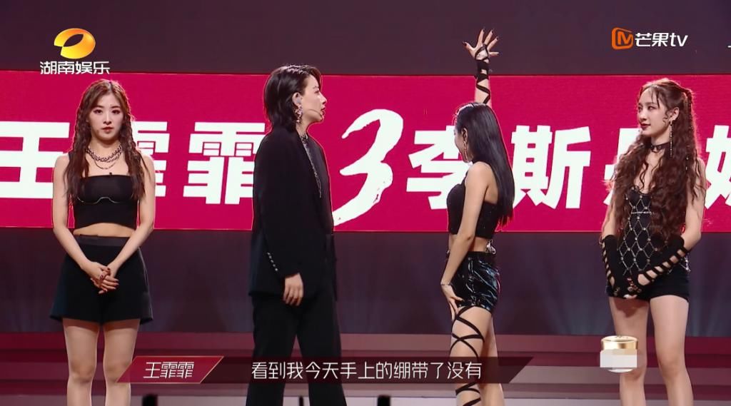  等到|《浪姐》“四公”增加新赛制，张萌吴昕淘汰合理，孟佳遗憾没等到